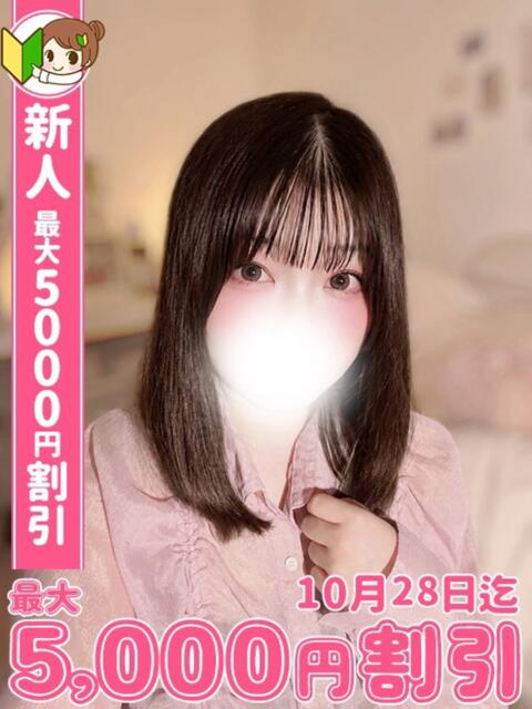 まゆか わちゃわちゃ密着リアルフルーちゅ西船橋（デリヘル）