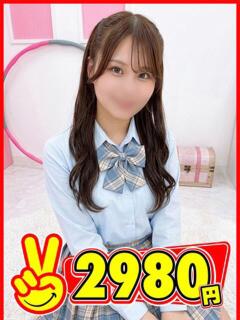 あすか 2980円（中洲/ヘルス）