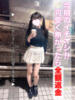 みる 池袋あられ（/）