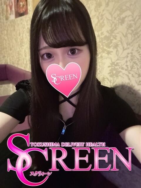 かの SCREEN(スクリーン)(デリヘル)