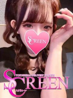 しお SCREEN(スクリーン)（栄町/デリヘル）