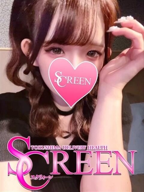 しお SCREEN(スクリーン)（デリヘル）