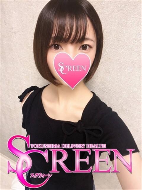 ちとせ SCREEN(スクリーン)（デリヘル）