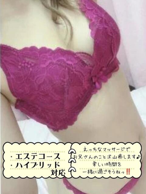 ゆま オフィスアロマ（風俗エステ）