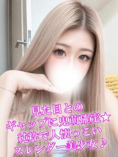ひびき 渋谷さーくる(渋谷/デリヘル)