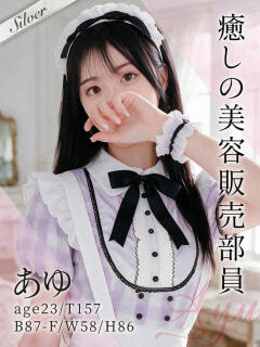 あゆ 東京メンズボディクリニック TMBC 秋葉原店（秋葉原/デリヘル）