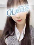 蒼井さな【OL委員会】 柏OL委員会（柏/デリヘル）