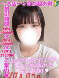 えいみ 渋谷さーくる（渋谷/デリヘル）