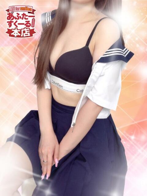 れいか あふたーすくーる本店(セクキャバ)