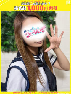 みゆう【FG系列】