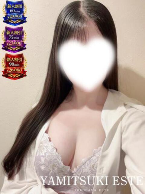 成瀬 なる やみつきエステ2nd 横浜店(店舗型エステ)