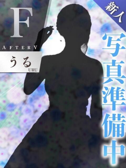 うる AFTER V(アフターファイブ)(セクキャバ)
