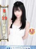 ひなの Seirenes (セイレネス)（池袋/デリヘル）
