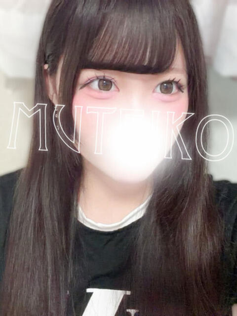 しおん 完全密室 無抵抗（ホテヘル＆デリヘル）