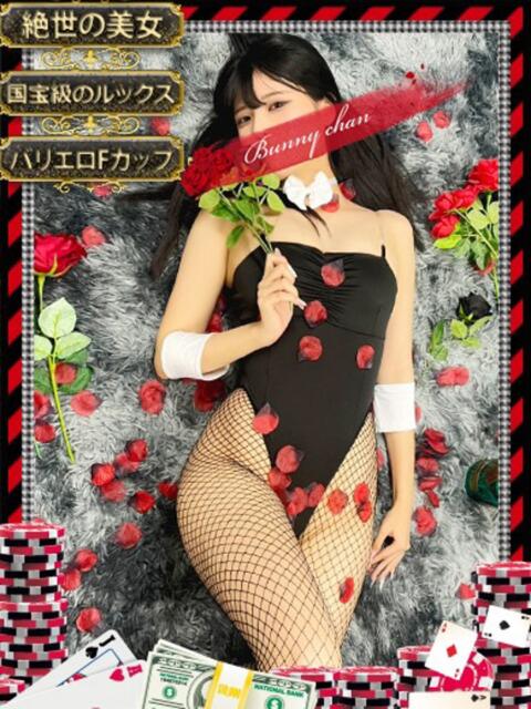 ソウ【絶対的国宝美女】 ドMなバニーちゃん和歌山店(ソープランド)