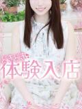 愛華【あいか】 高級オナクラ　ひよこクラブ（新宿・歌舞伎町/デリヘル）