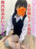 あおい おクンニ学園 横浜関内校（/）