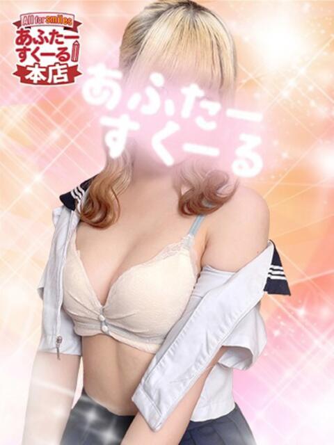 なこ あふたーすくーる本店（セクキャバ）