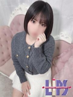まいか【愛嬌抜群、居心地も最高】 LIPS(リップス)（中洲/ヘルス）