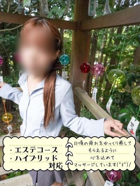 そら オフィスアロマ(風俗エステ)