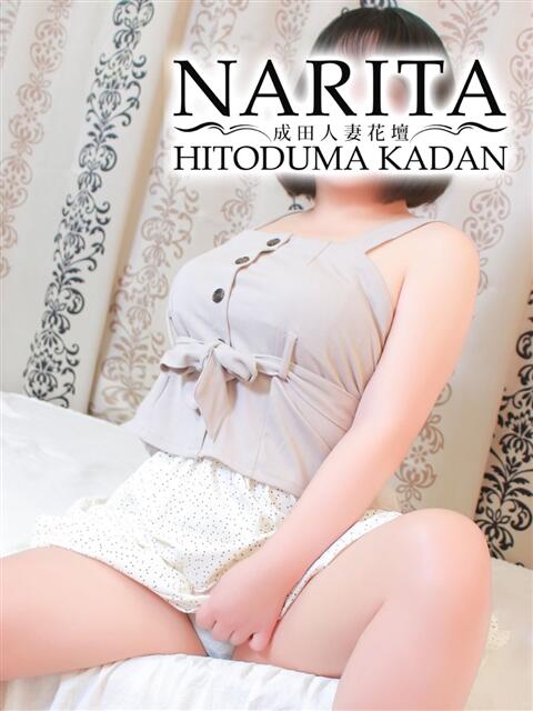 ほのか 成田人妻花壇(待ち合わせ型人妻デリヘル)