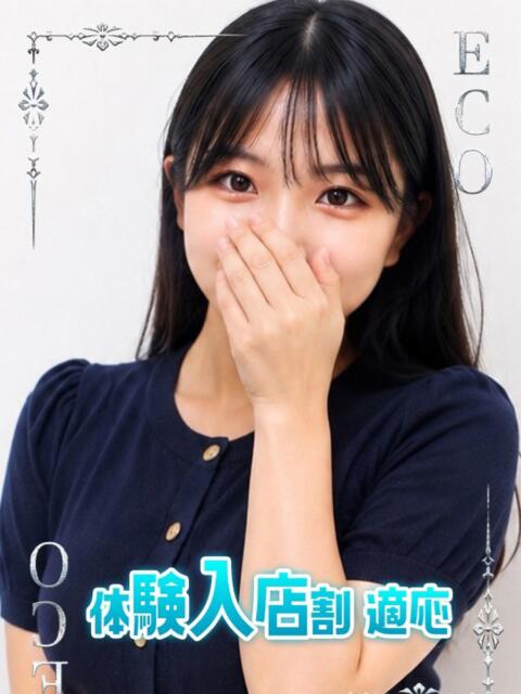 みみ スピードエコ日本橋店（ホテヘル）