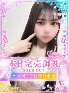 ひすい