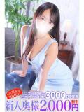 宇佐美 鶯谷人妻城（鶯谷/デリヘル）