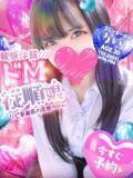 りい ドM女学園大阪（日本橋/デリヘル）