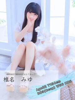 椎名　みゆ CUORE(クオレ)（城東町/ソープ）