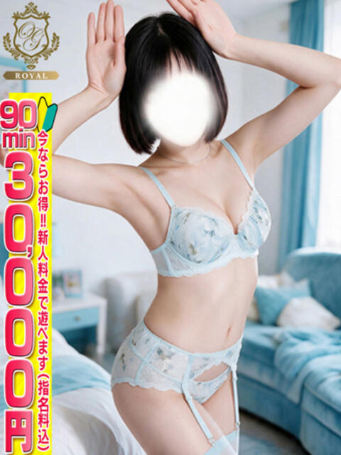 【あお】甘え上手な愛されガール おねだり宮崎（ソープランド）