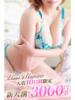 そのか 小田原人妻城（/）