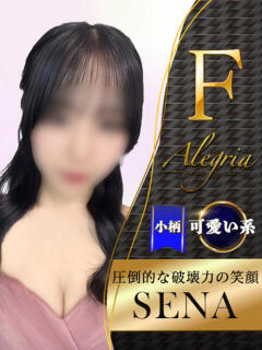 せな アレグリア（池袋/おっパブ・セクキャバ）