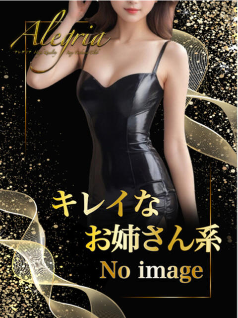 たお アレグリア(セクキャバ)