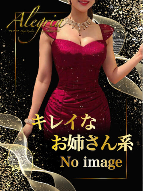 ありさ アレグリア（セクキャバ）