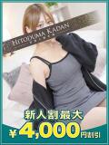 いちか 沼津人妻花壇（沼津/デリヘル）