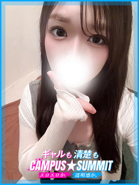 みき キャンパスサミット 地域トップクラスの可愛い子揃い（デリヘル）