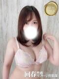 あや 上野回春性感マッサージ倶楽部（上野/デリヘル）