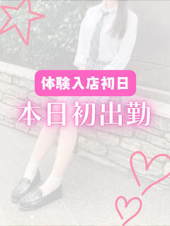 にこる 池袋S級素人派遣型東京美少女物語(池袋/デリヘル)