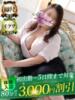 河城（かわしろ） 丸妻 錦糸町店（/）