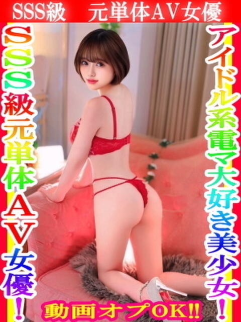 なぎさ タイタニック（デリヘル）