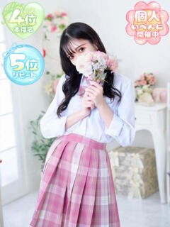うみ ふぁーすと・きす（越谷/ヘルス）