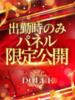 ありさ DOLCE（/）
