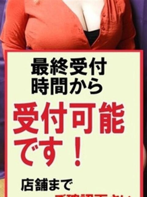 ふゆみ 妻天 京橋店（人妻デリヘル）