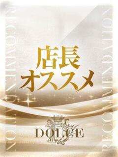 なの DOLCE（東岡崎/デリヘル）