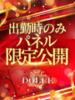 みな DOLCE（/）
