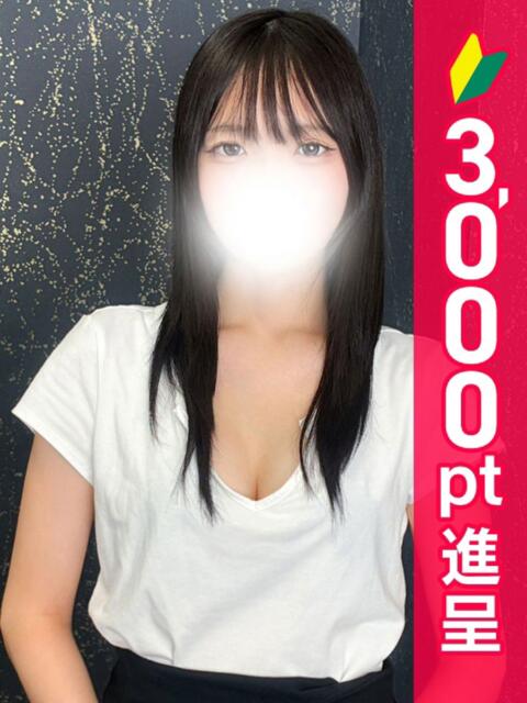 愛川のん アロマレーベル新橋(シンデレラグループ)(回春エステ)