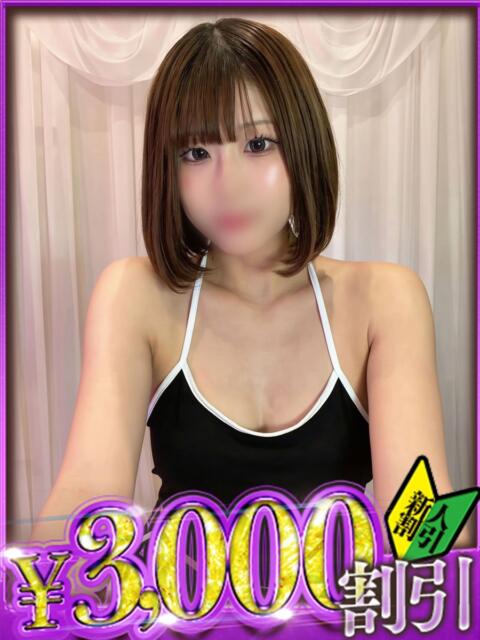 ゆの 山梨　デリヘル No.1 『Sコレクション』 甲府（デリヘル）