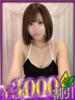 ゆの 山梨　デリヘル No.1 『Sコレクション』 甲府（/）