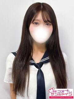 なお 池袋コスプレサンシャイン（シンデレラグループ）（池袋/デリヘル）